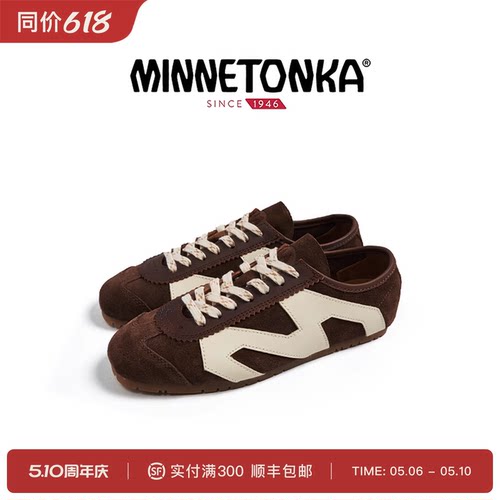 MINNETONKAMS70棕色德训鞋