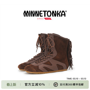 MINNETONKA/迷你唐卡 Boxing boots MS70复古德训流苏靴马年配色