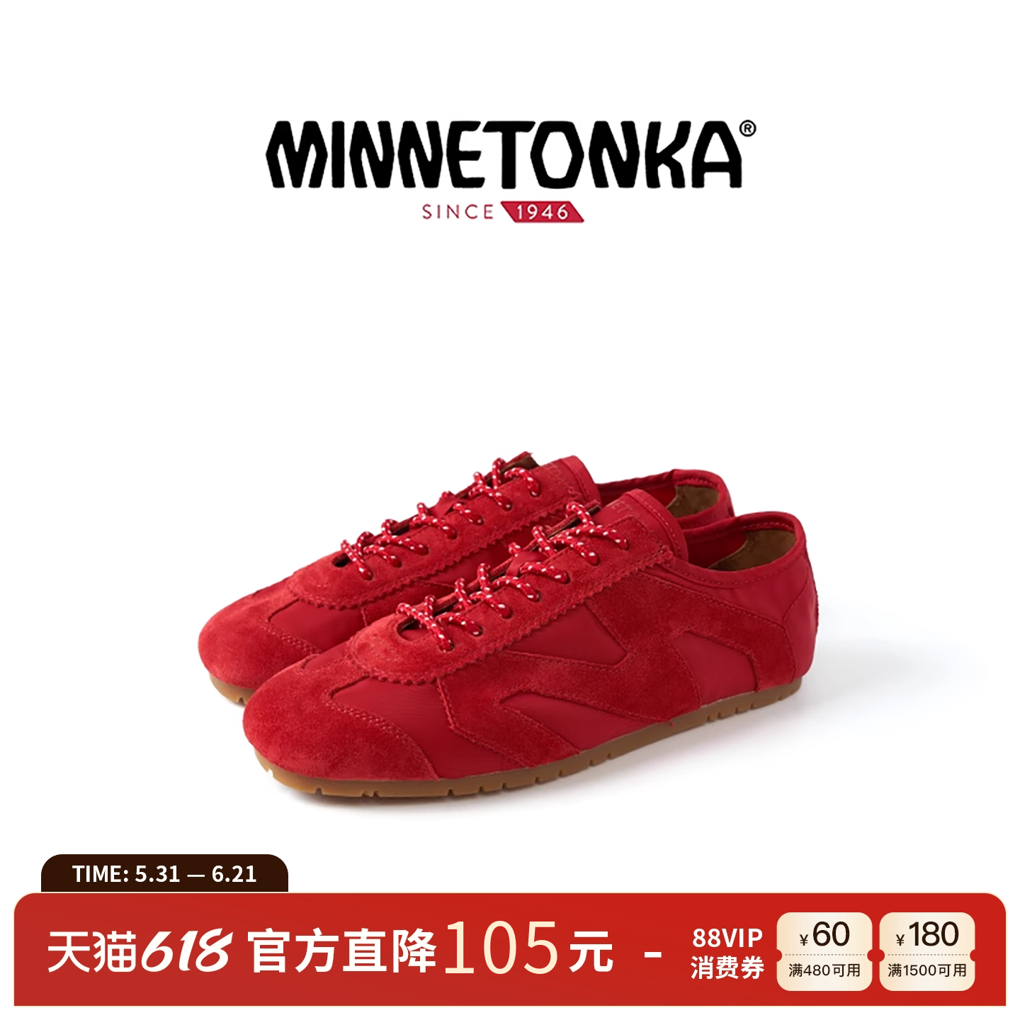 【胡可推荐】MINNETONKA/迷你唐卡Nylon MS70女士德训鞋尼龙轻量