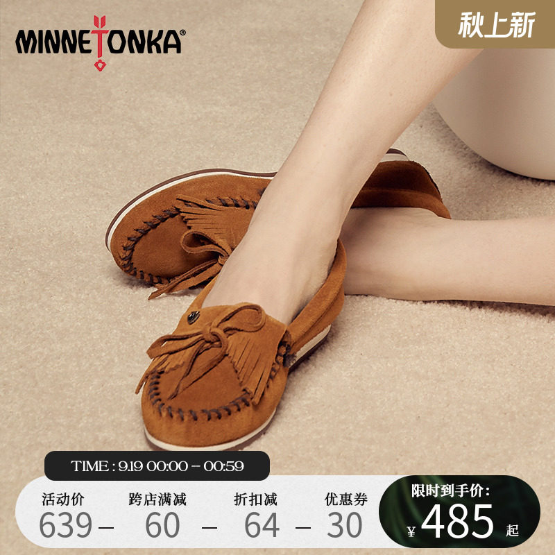 MINNETONKA迷你唐卡流苏豆豆鞋浅口蝴蝶结厚底单鞋女乐福鞋女在类目 女鞋, 低帮鞋, 豆豆鞋中 - 来自Buy2taobao.com提供专业的淘宝代购服务