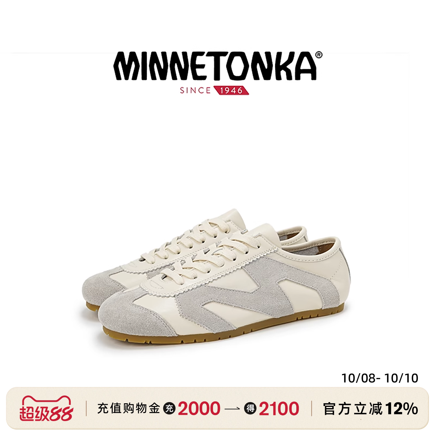 MINNETONKA MS70 BasicVeg-Tan 德训鞋秋季复古薄底鞋25新款女鞋