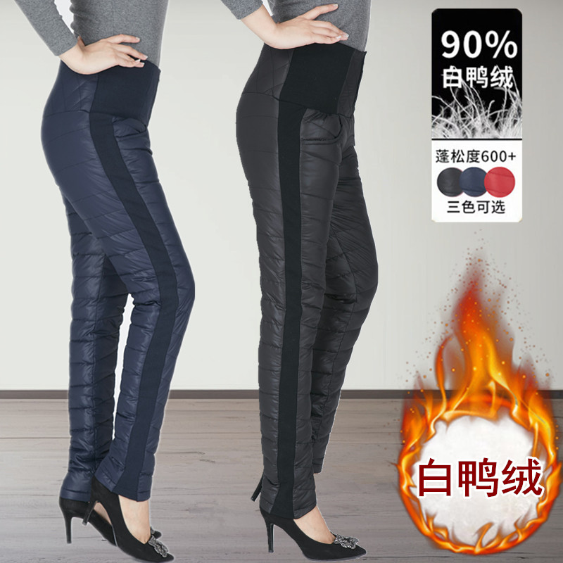 冬季羽绒裤女高腰加厚外穿保暖裤