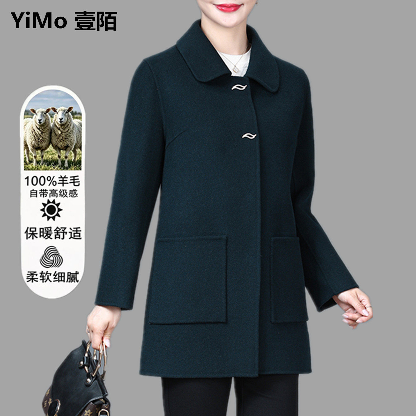 高端双面零羊绒大衣女中长款翻领2026新款中年妈妈装保暖毛呢外套