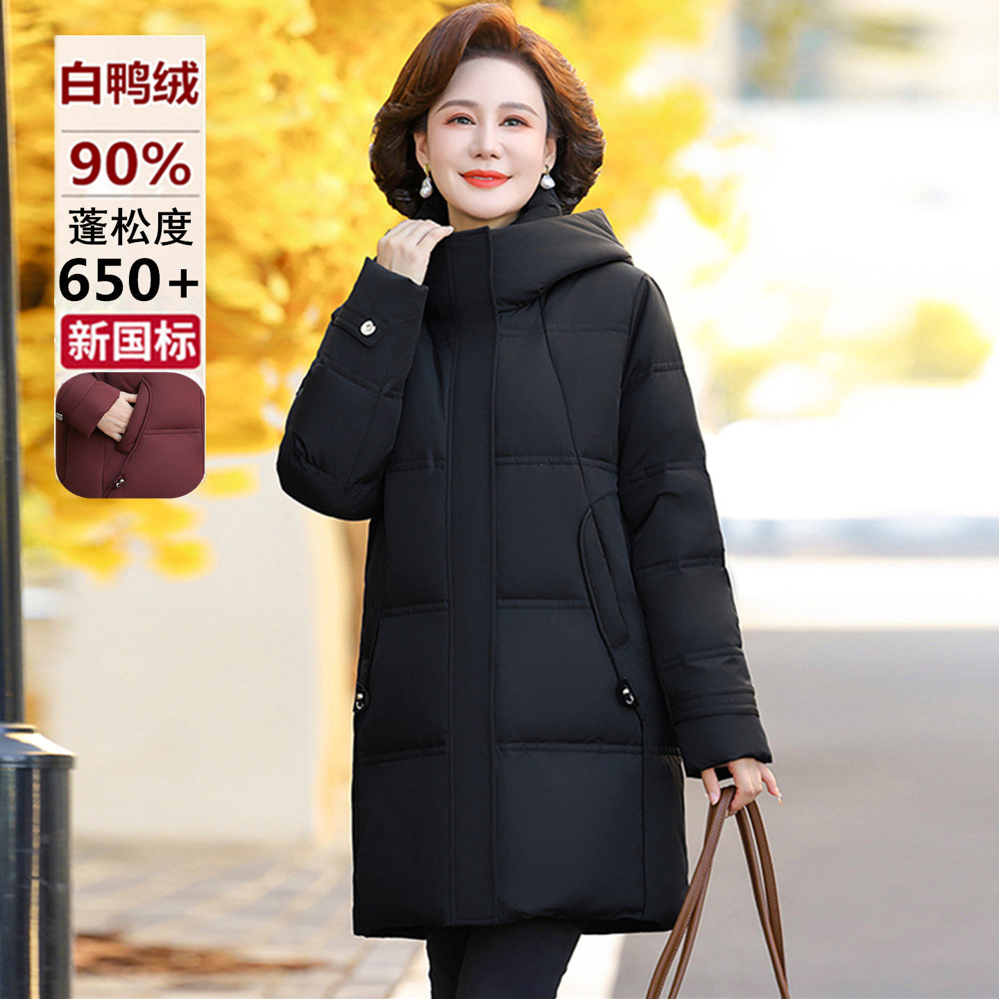 2026年新款中长款连帽加厚羽绒服