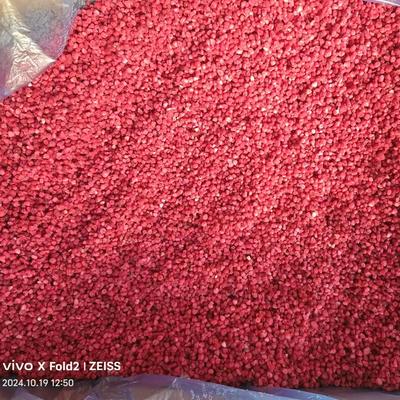 新鲜冷冻树莓树莓碎速冻红树莓冷冻覆盆子树莓碎果酱料烘焙原料