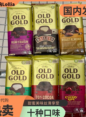 澳洲代购cadbury吉百利oldgold黑巧克力坚果巧克力薄荷叶巧克力