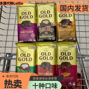 澳洲代购cadbury吉百利oldgold黑巧克力坚果巧克力薄荷叶巧克力