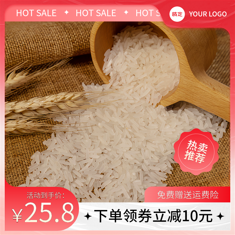 广西象州大米农家香米新鲜美味2025新米5/10斤批发正空包装袋农家
