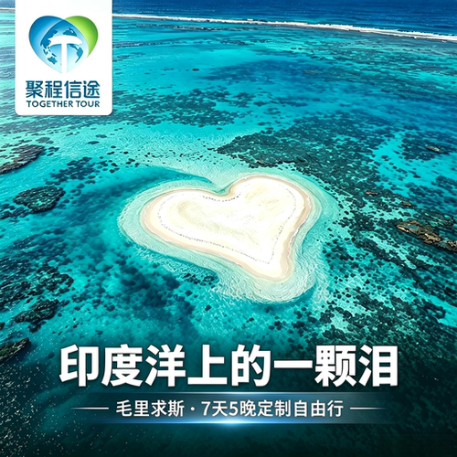 资深策划师量身定制，打造专属高端品质自由行 精选私人沙滩/无边泳池/无敌海景品质酒店 陈小春&应采儿婚礼举办地，《分手大师》取景地 全程专业客服在线，一对一管家式贴心服务
