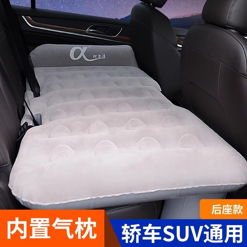 阿尔法汽车通用加厚加高