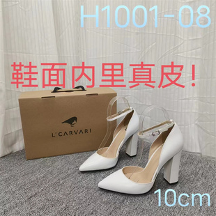 凉鞋女春夏季性感单鞋女2024新款小清新粗跟高跟鞋女鞋子