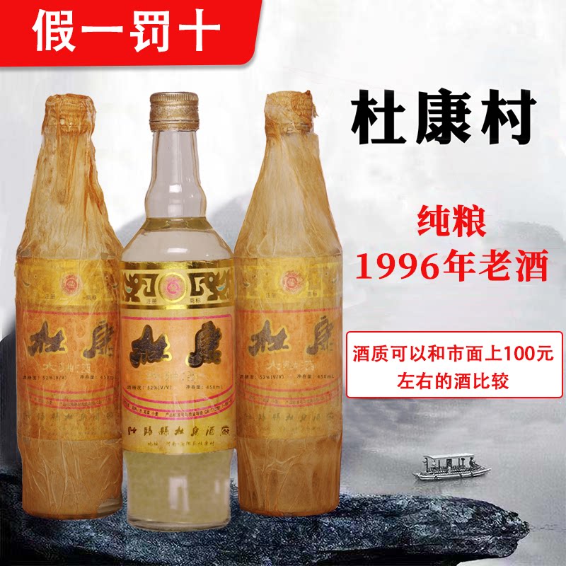 白酒洞藏艺术：15年老酒品味经典