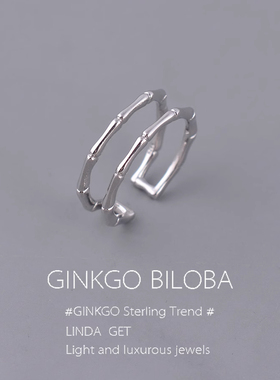 个性冷淡风S925纯银双层竹节戒指