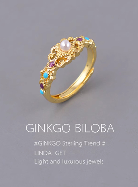 古法金宫廷~鎏彩珍珠戒指