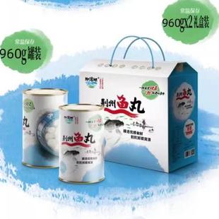 柳浪湖 荆州鱼丸960g 火锅食材 手工实心草鱼丸子 加热即食