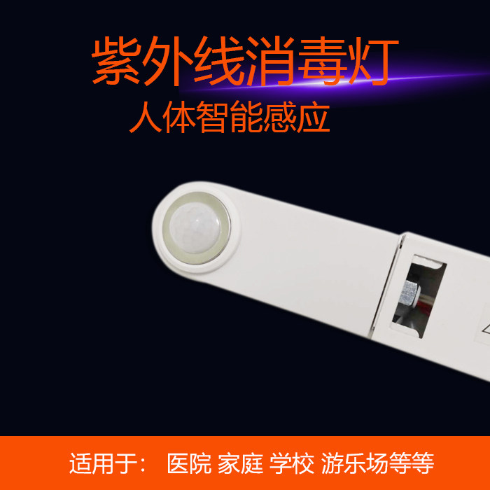 TUV 36W 飞利浦紫外线杀菌灯具