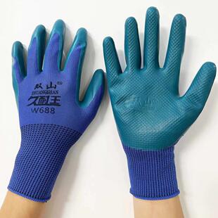 25款双山698688物理压纹结实耐磨乳胶防滑劳保手套木工钢筋工工地