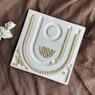 带尺寸刻度手工项链串珠设计盘托盘珠子收纳盘diy展示盘陈列道具