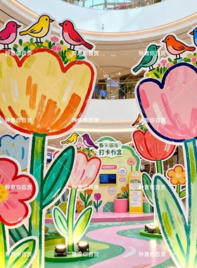 商场布置巨型花束美陈花束摆件