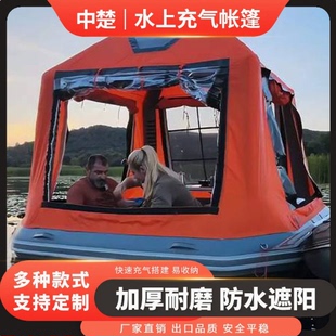 水上帐篷充气浮台魔毯钓鱼平台船游艇浮式漂浮钓台海旅游露营船