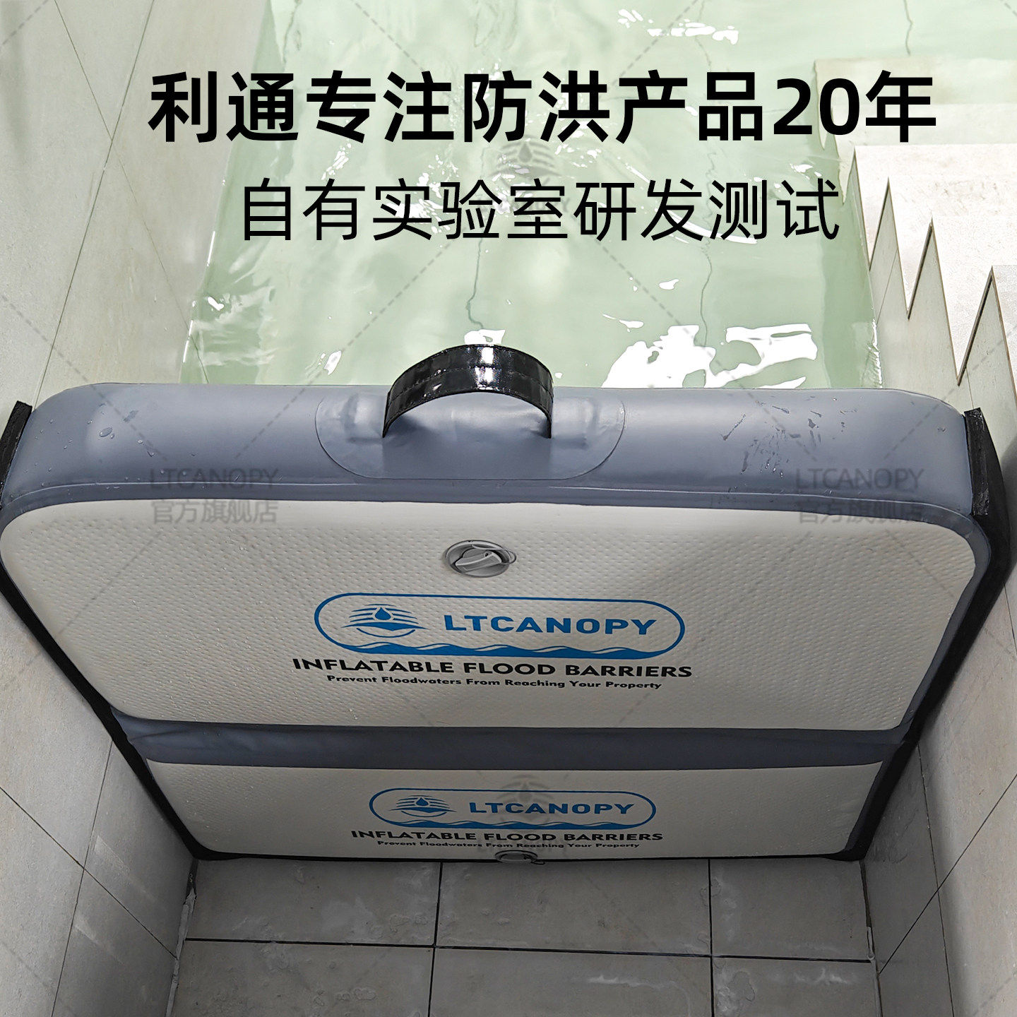 充气式防洪挡水墙家用门口车库防汛挡板可折叠免打孔防淹神器