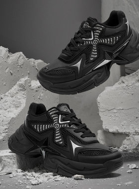 五角心 PENTAGONAL HEART 原创设计星尖风车黑武士增高男女老爹鞋