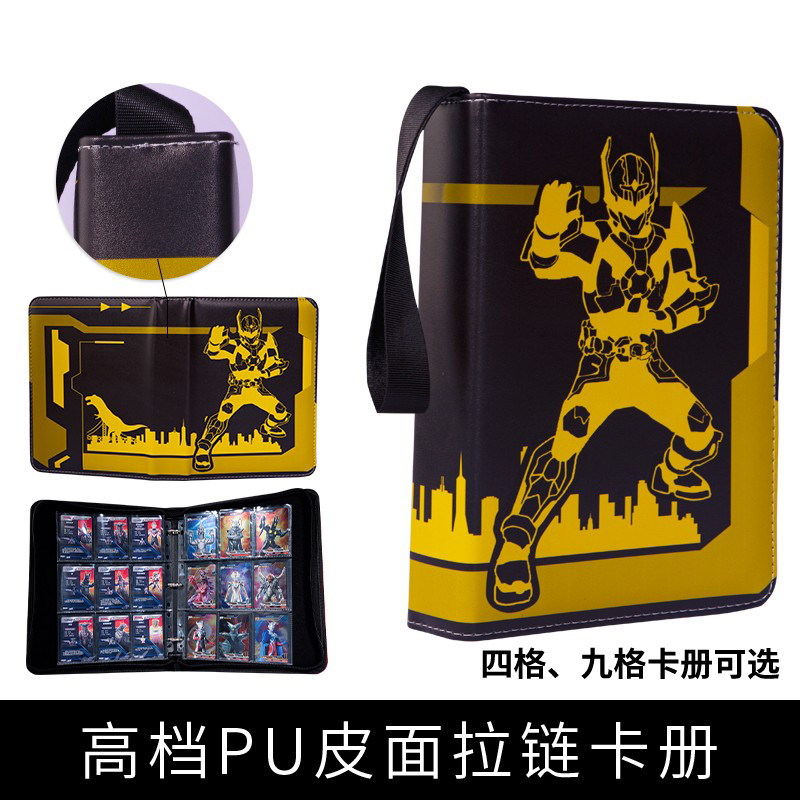 九宫格小卡册透明活页卡包奥特曼