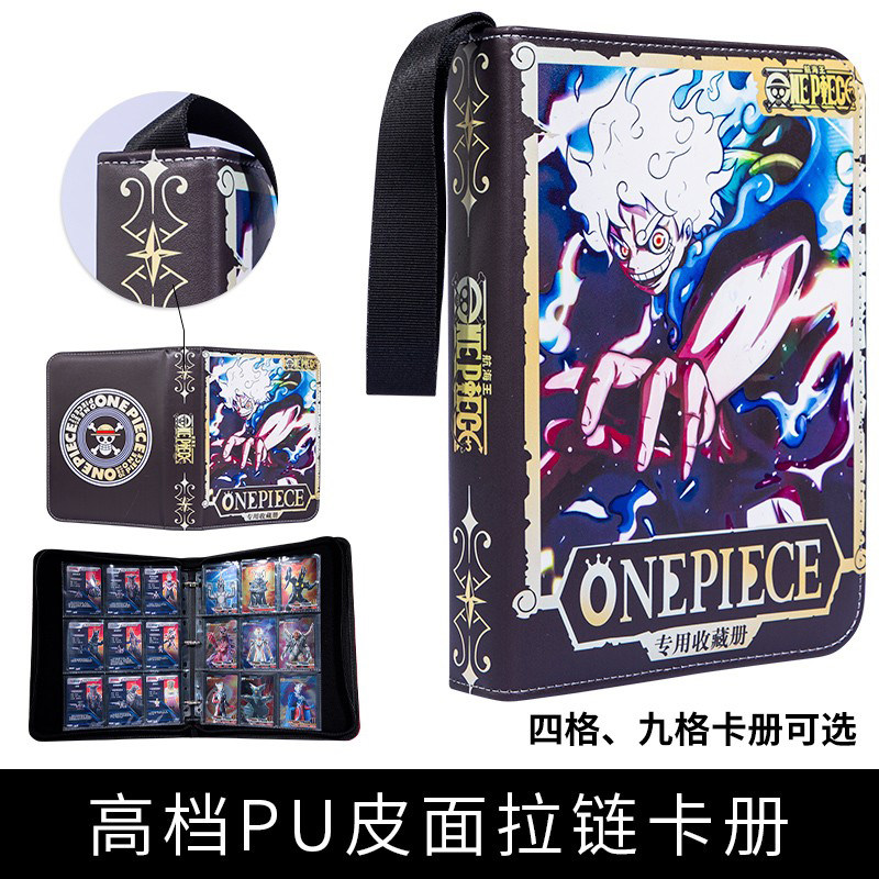 海贼王卡片卡牌收藏收纳卡册