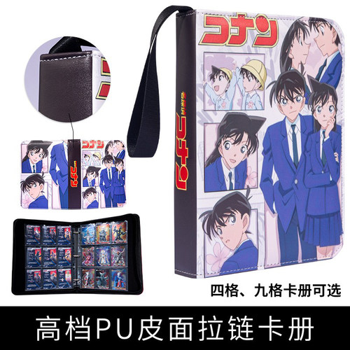 名侦探柯南卡册收藏册收纳册
