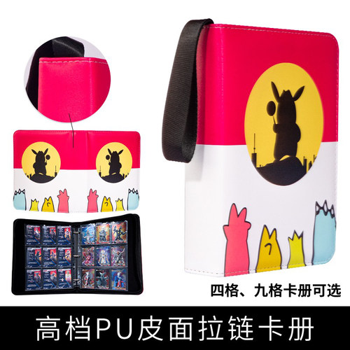 卡册宝可梦收藏册九宫格大容量