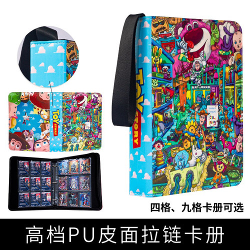 玩具总动员卡册收集收纳收藏册