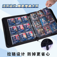 Solid color four-grid small card album storage book, nine-grid large capacity card zipper storage collection book thumbnail 7