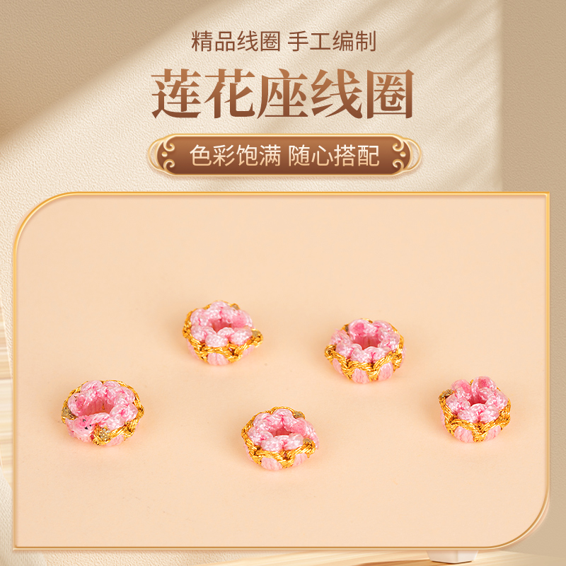 莲花座结实饱满不易变形