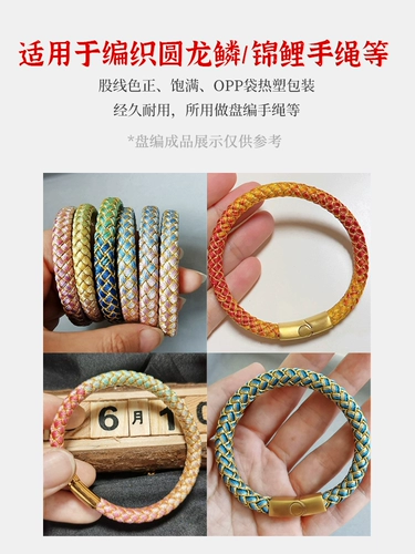 Плетеный браслет ручной работы, градиент, DIY