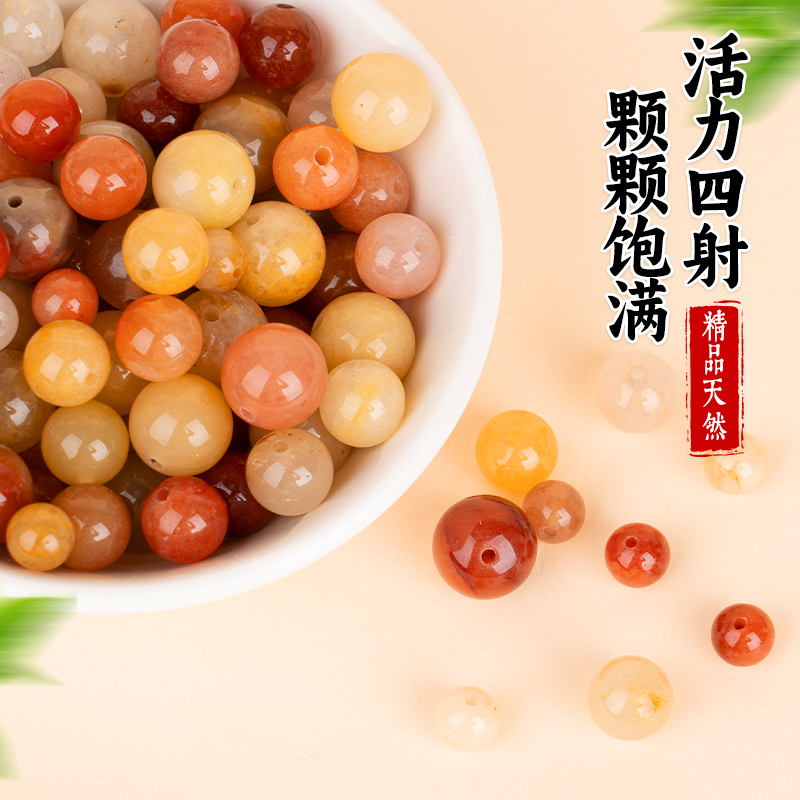 天然水晶散珠玉石珠子配件