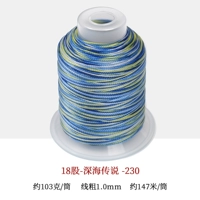 18 акций-230-Legend of Deep Sea