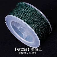 Зеленый, 2.0mm, 13м