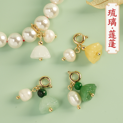 爱芙莎琉璃手串diy配件配饰材料