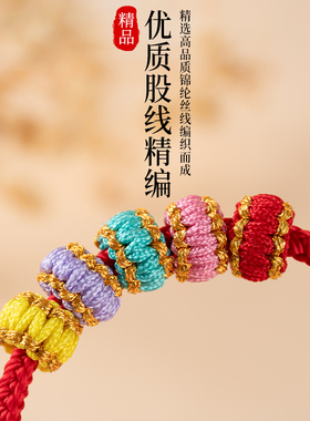 平结线圈小巧精致颜色丰富不掉色