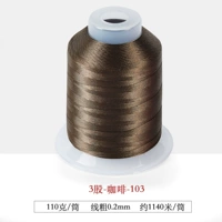 Три-3 стоковой линии-103-концерта