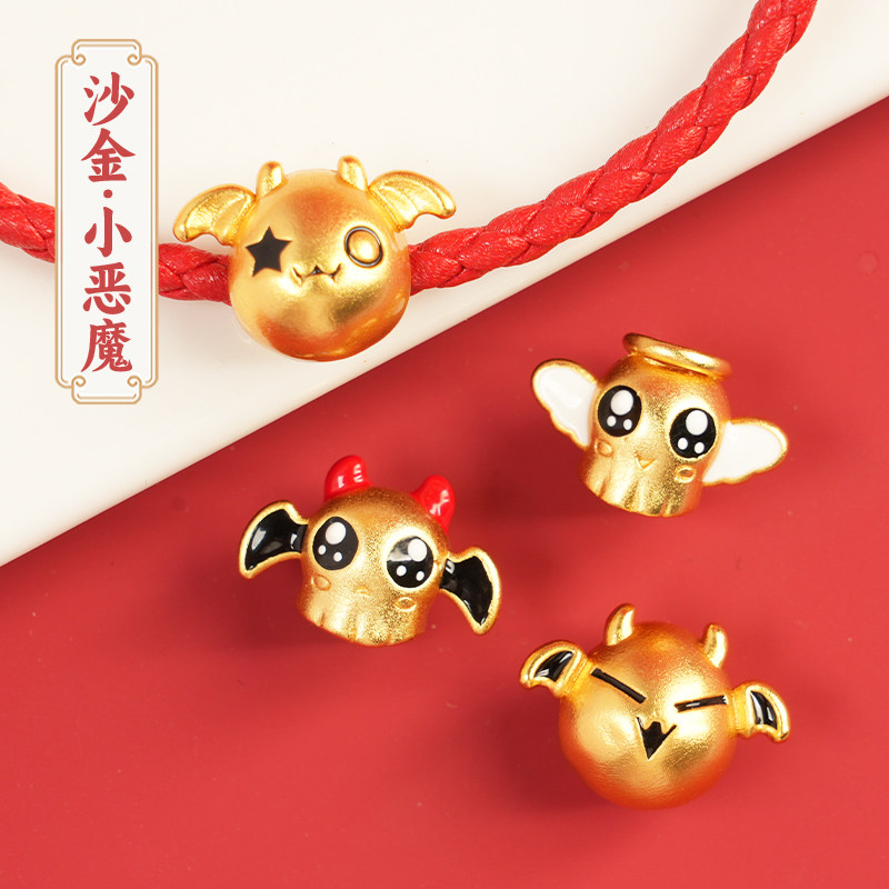 沙金小恶魔散珠手链diy小配件图片