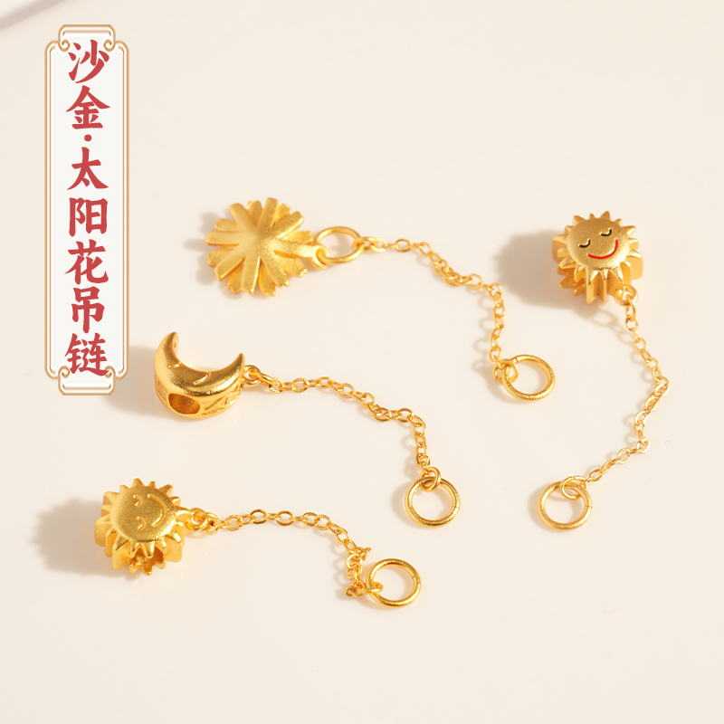 沙金安全链 配件串珠散珠手工编织diy配珠手链手串绳小配饰饰品