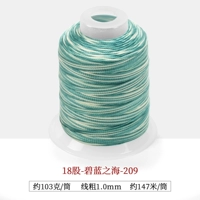 18 акций -209 -азур море