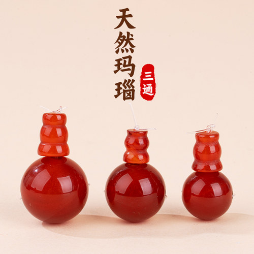 天然材质红玛瑙三通手链配件