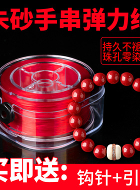 【扁丝弹力线文玩手串专用】