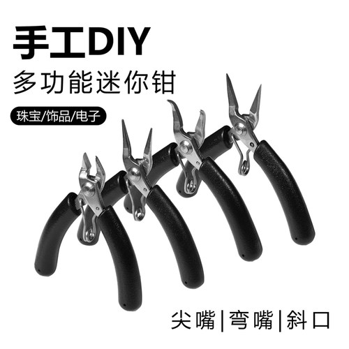 爱芙莎不锈钢手工钳子
