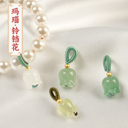 爱芙莎玉石手串配件diy串珠饰品