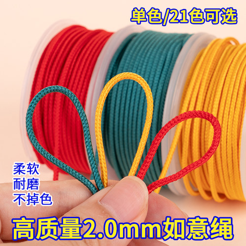 如意绳，小众精致，好运不撞款