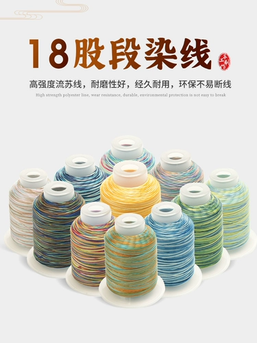 Плетеный браслет ручной работы, градиент, DIY