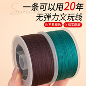 71号玉线0.4mm文玩线绳手工编织吊坠挂绳项链绳专用线diy编绳材料